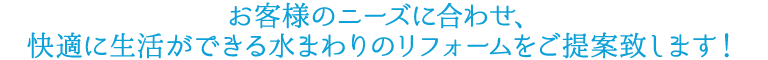 株式会社タカフジについて